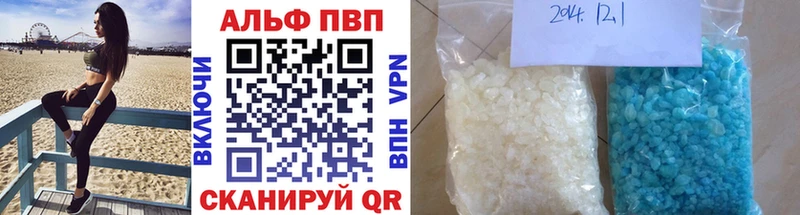 Магазин наркотиков Жигулёвск Альфа ПВП  COCAIN  мега зеркало  Метамфетамин  Амфетамин  ГАШИШ  Экстази  Марихуана  МЕФ 
