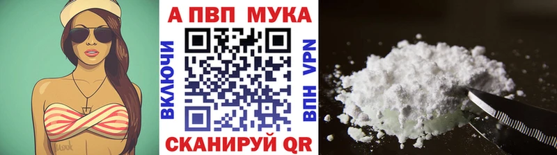 APVP мука  Жигулёвск 