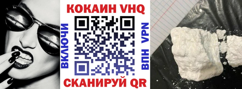 Cocaine Боливия  хочу   мега сайт  Жигулёвск 