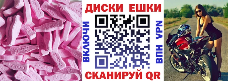 Экстази 300 mg  наркошоп  Жигулёвск 