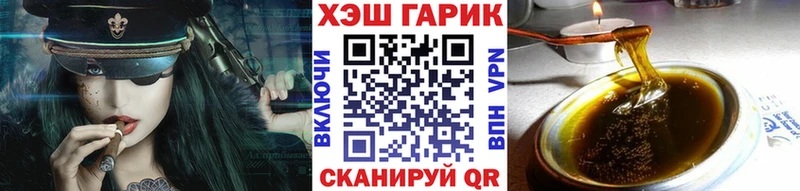 магазин ОМГ ОМГ ссылка ГАШ гарик Жигулёвск