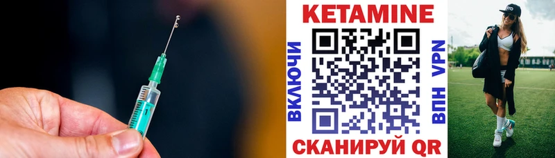 КЕТАМИН VHQ  кракен вход  Жигулёвск 