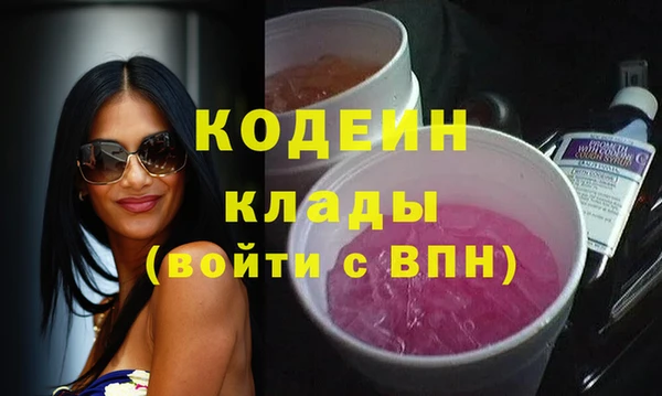 амфетамин Белокуриха
