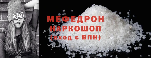 мдма Беломорск
