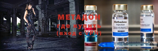 мяу мяу кристалл Протвино