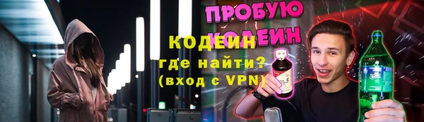 мдма Беломорск