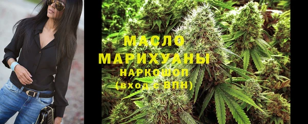 амфетамин Белокуриха