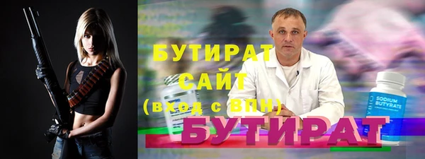 амфетамин Белокуриха