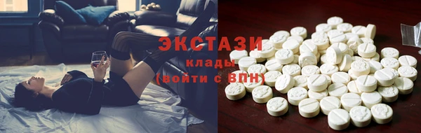 амфетамин Белокуриха