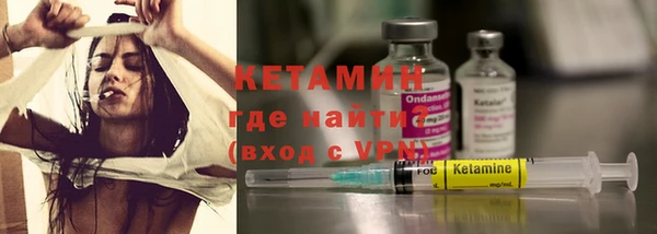 амфетамин Белокуриха