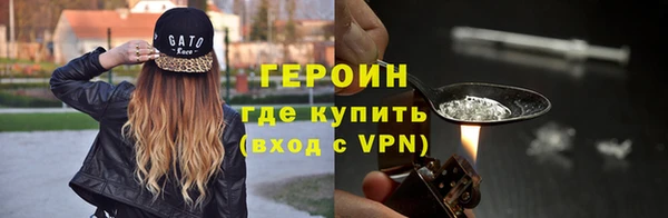 амфетамин Белокуриха