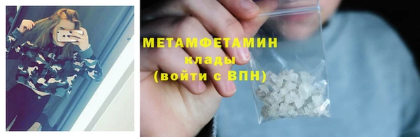 герыч Пролетарск