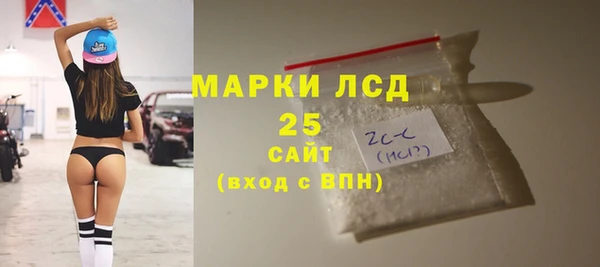 мдма Беломорск