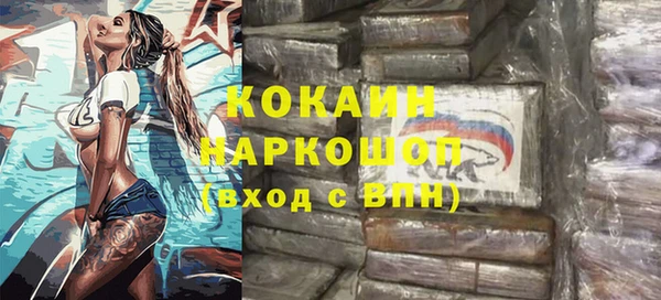 мдма Беломорск