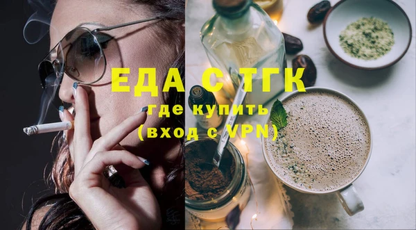 амфетамин Белокуриха