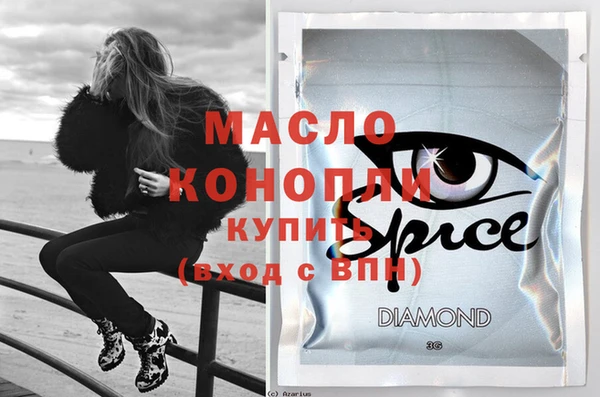 амфетамин Белокуриха
