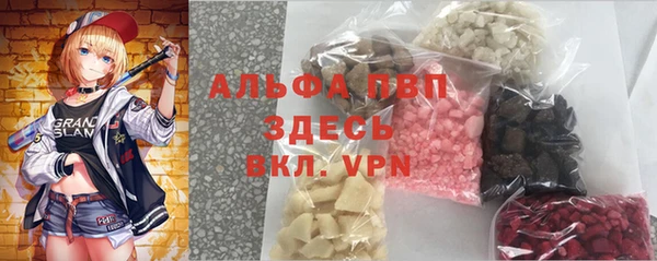 мефедрон Приозерск