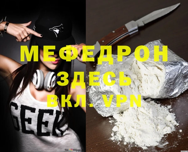амфетамин Белокуриха