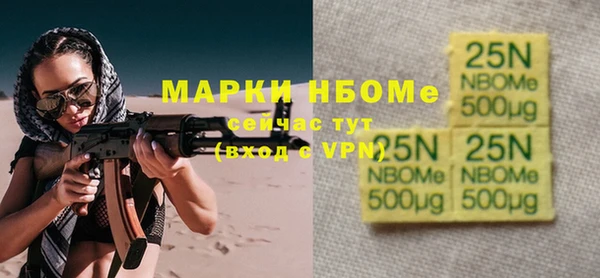 амфетамин Белокуриха
