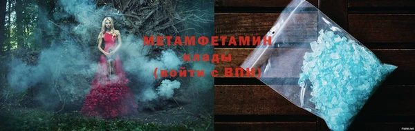 амфетамин Белокуриха