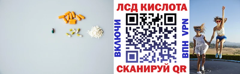 LSD-25 экстази кислота  мега tor  Жигулёвск 