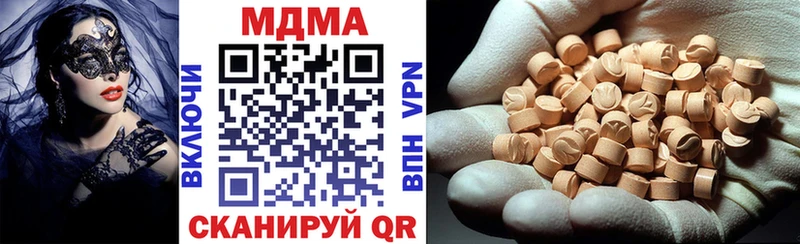 что такое наркотик  Жигулёвск  MDMA молли 