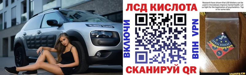 Марки NBOMe 1500мкг  кракен вход  Жигулёвск 