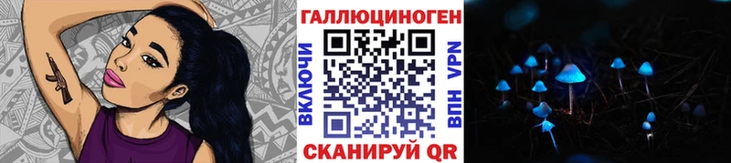 Галлюциногенные грибы MAGIC MUSHROOMS  Жигулёвск 